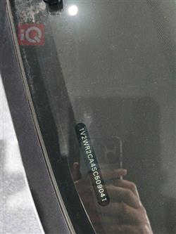 فولكسفاغن أطلس